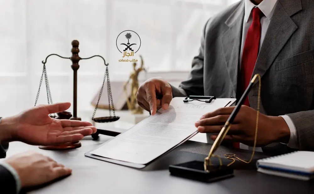 أكثر الأخطاء التي تؤخر استخراج تصريح الزواج في السعودية وكيف تتجنبها - مُنجز لتصاريح الزواج و التجنيس